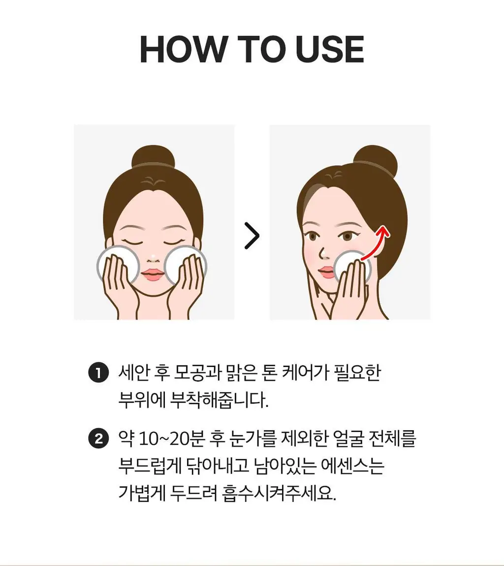 [단독기획] 스킨푸드 패드 레시피 11종 모음 상세페이지 162
